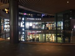 -砂之船奥莱(南京江宁店)