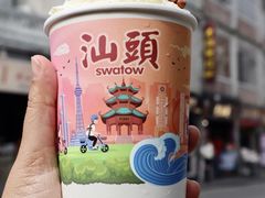 -汕头市小公园