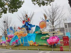 -武汉园博园(武汉自然博物馆)