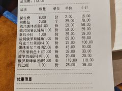 -卢布里西餐厅(海拉尔店)
