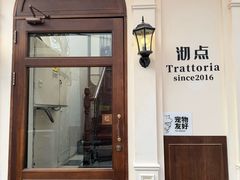 -沏点Trattoria意大利餐厅(新街口店)