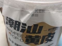 -淡马茶坊(深圳宝安壹方城店)