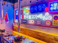 大堂-入火韩国烤肉(凯旋广场店)