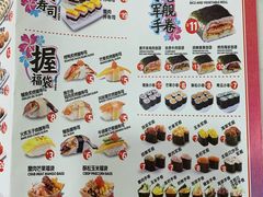 菜单-N多寿司(西湖道店)