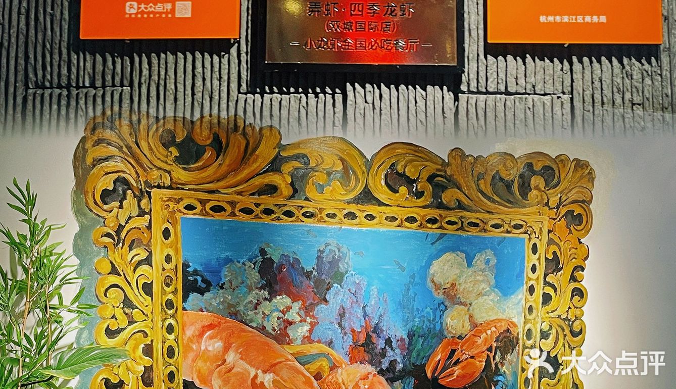 我真的好爱滨江这家餐厅，一周吃三次～