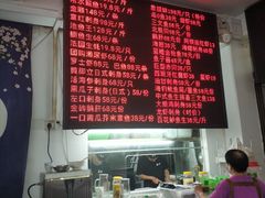 -嘉升大排档(番禺总店)