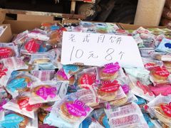 -李村大集