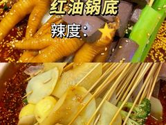 -徐妹串串香(春熙路店)