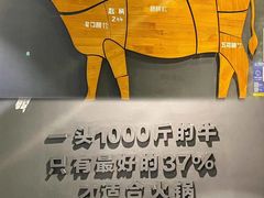 -牛品福潮汕牛肉火锅(旺庄店)