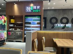 -魏家凉皮(次渠店)