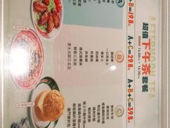 -星發茶餐厅(小梅大街店)