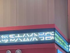 -去吃龙虾 | 烧烤·龙虾馆(红林世界城店)