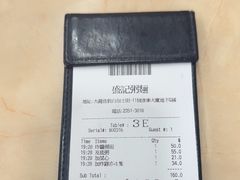 -盛记粥面(佐敦店)