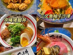 -利腾金力湾商业中心