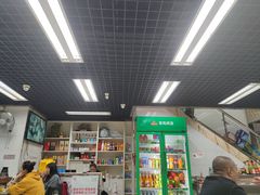 -三兴涮羊肉(荣安大街店)