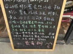 -沙青(江场二路店)