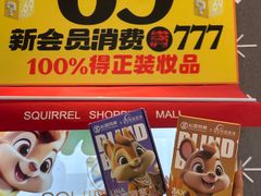 -松雷商业(南岗店)