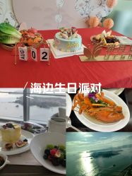 -拾玥国际月子会所(凯宾斯基店)