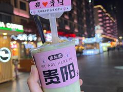 -宋文成烤肉(白沙巷店)