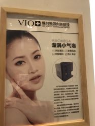 -MedSkinCare科技祛痘肌肤修护中心