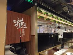 -捞王锅物料理(四川北路店)