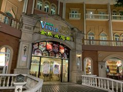 -汕头金乐大酒店