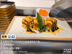 -小茉庐和牛自助火锅(龙湖万达店)