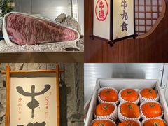 -牛道·和牛九食(市府恒隆广场店)