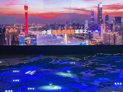-广州市城市规划展览中心