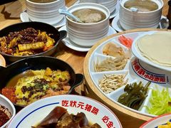-怪噜范·老贵阳街头名小吃(世纪金源旗舰店)