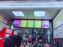 -江三王记牛杂馆(总店)