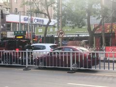 -方鑫粮店(皋兰路店)