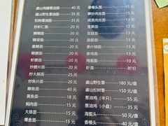 -兴福老面馆(寺路街店)