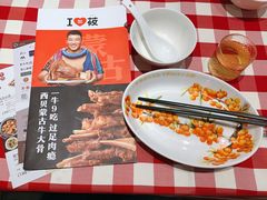 -西贝(上海中心店)