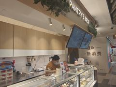 -Pantry's Best派悦坊蛋糕(K11购物艺术中心店)