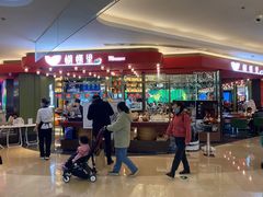 门面-蝴蝶里·粤菜·点心(龙湖杭州金沙天街店)