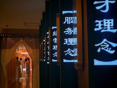 -和子足浴SPA会馆(梁溪店)