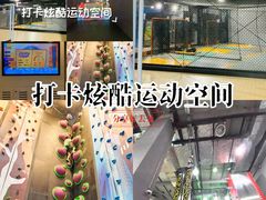 -运动派(北京店)