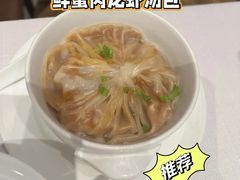 -北京厨房(SKP店)