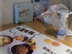 -蜜桃餐厅·伴山(绿宝广场店)