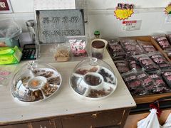 -苏州市吴中区光福窑上花果蜜饯厂