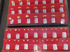 -悦喜客来购物广场(中山路店)