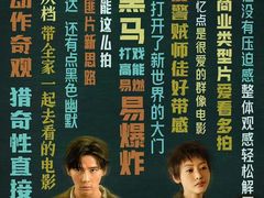 -中影国际影城(西溪印象城CINITYLED店)