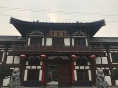 -西安青龙寺遗址景区