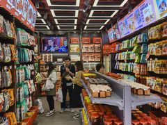 -黑色经典臭豆腐·湖南特产(坡子街店)