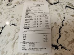 -老都一处饺子馆(道里店)