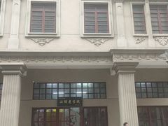 -汕头市小公园