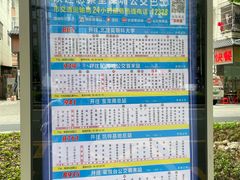 -聚龙山公园