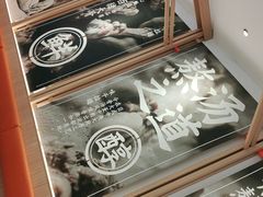 -味千拉面(南虹店)