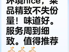 -晓长安·新陕菜(曲江店)